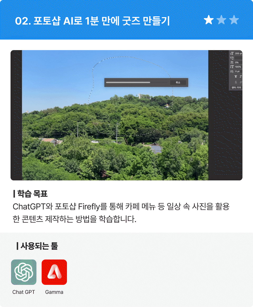 ImageSlide