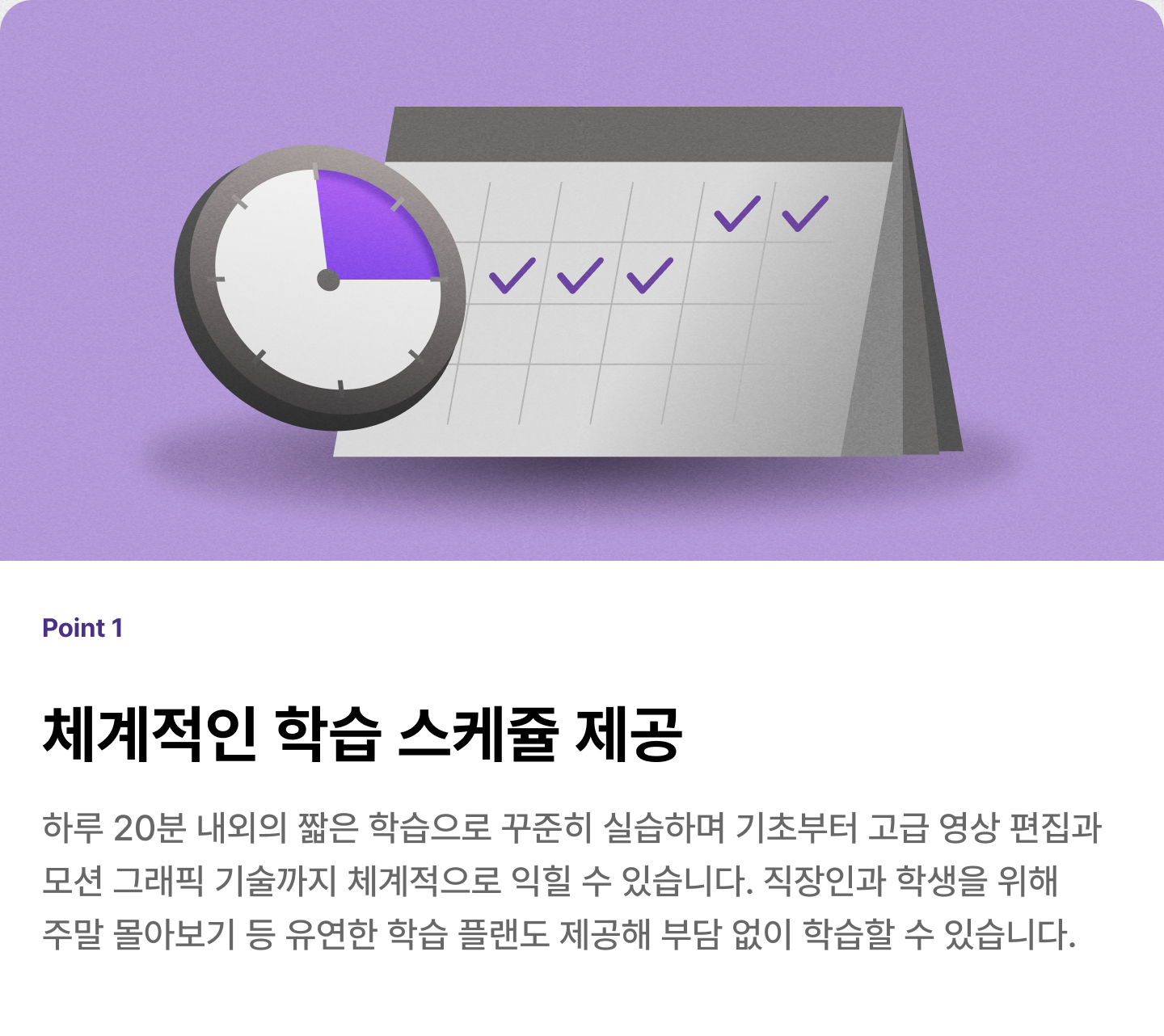 ImageSlide