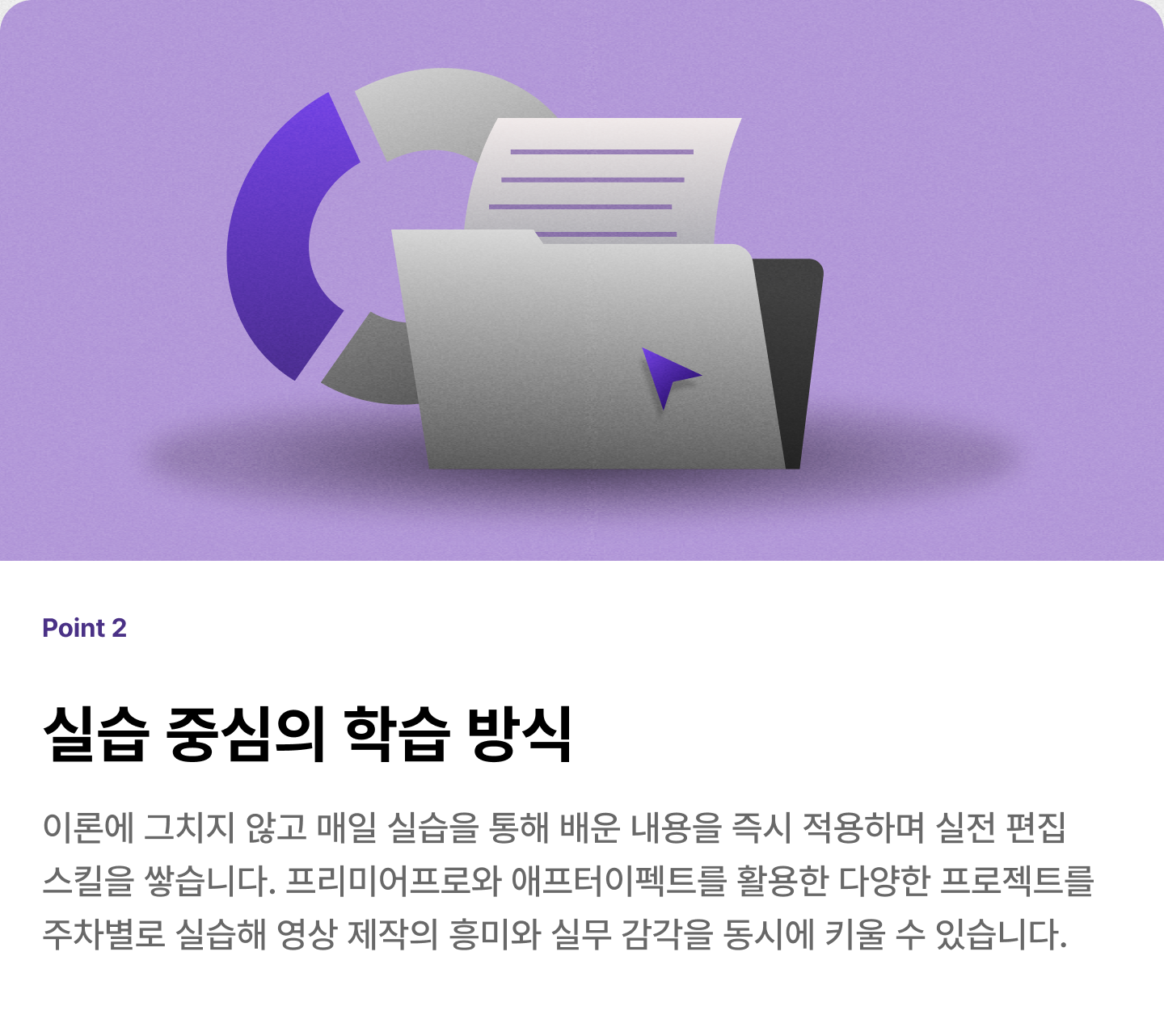 ImageSlide