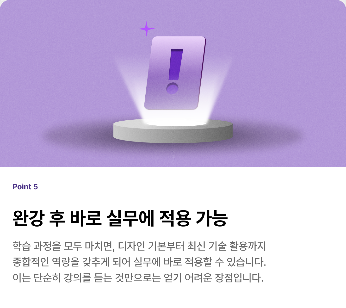 ImageSlide