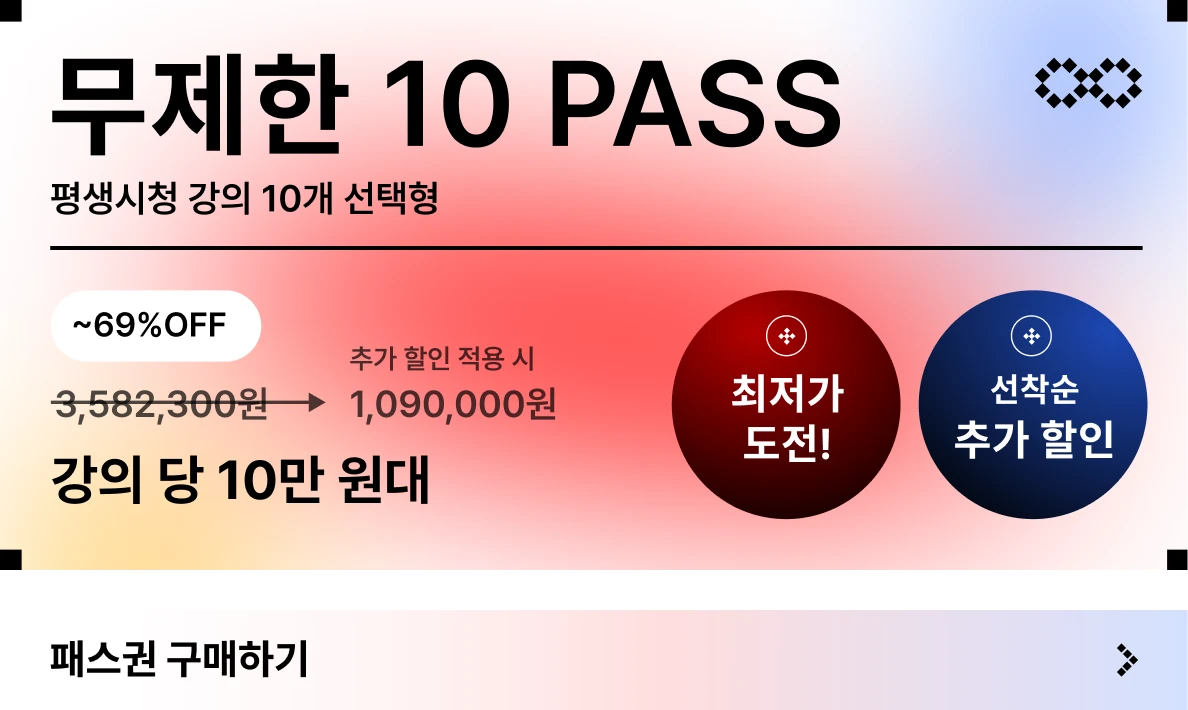 콜로소 프로모션명  쿠폰 이미지
