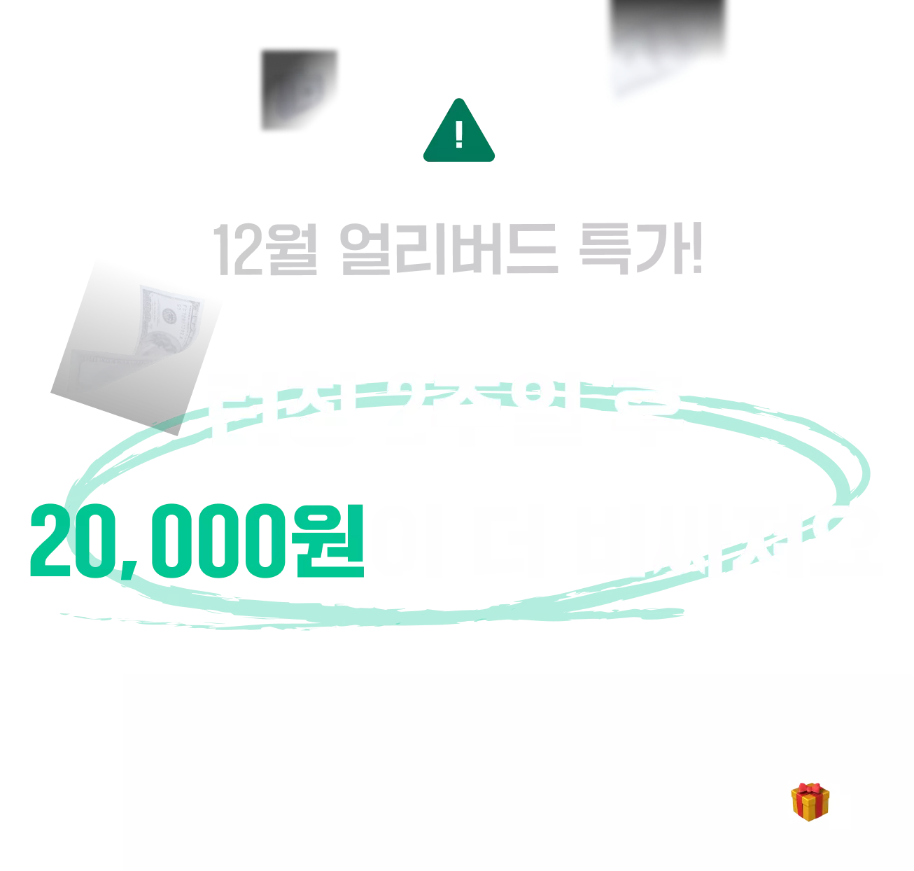 엑셀, 엑셀 템플릿, 엑셀 키트, 스톤컴퍼니, 민지희, 민과장, 업무생산성, 매출분석, 마케팅 분석, 프로젝트 관리, 영업 관리, 인사 관리, 구매관리, 재무관리, 회계관리, 사업 개발, 제조 관리, 연구 기획, 회사, 출근, OA, 함수, 매크로, 엑셀 단축키