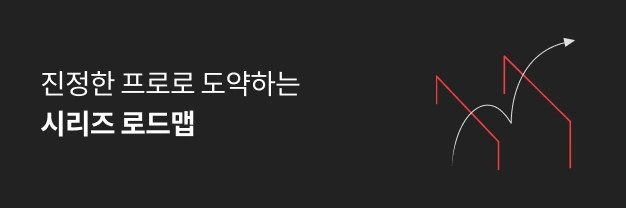 콜로소 시그니처