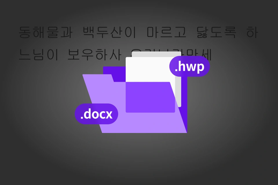 웹소설 작가 박경원
