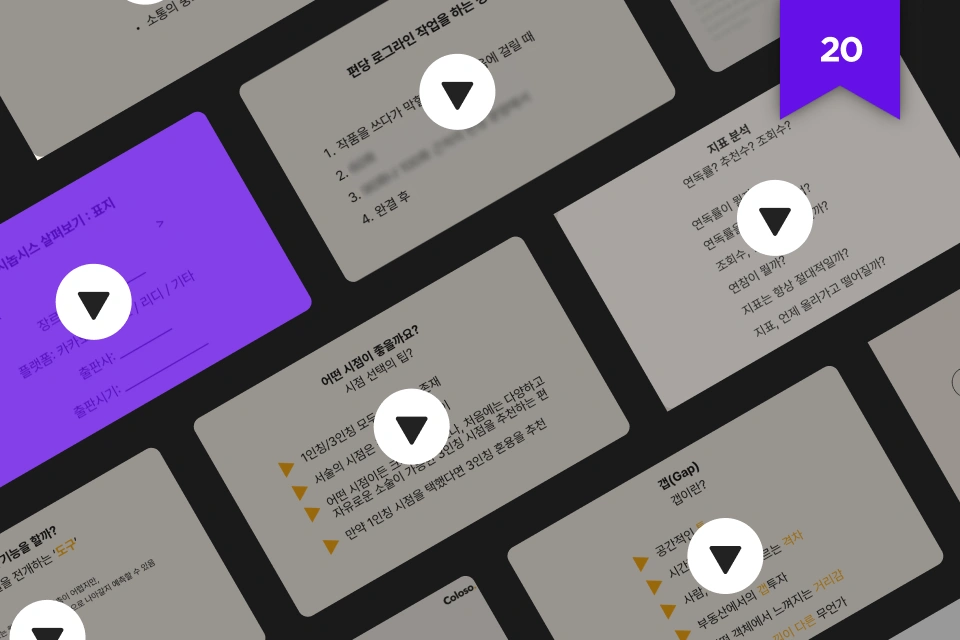 웹소설 작가 박경원