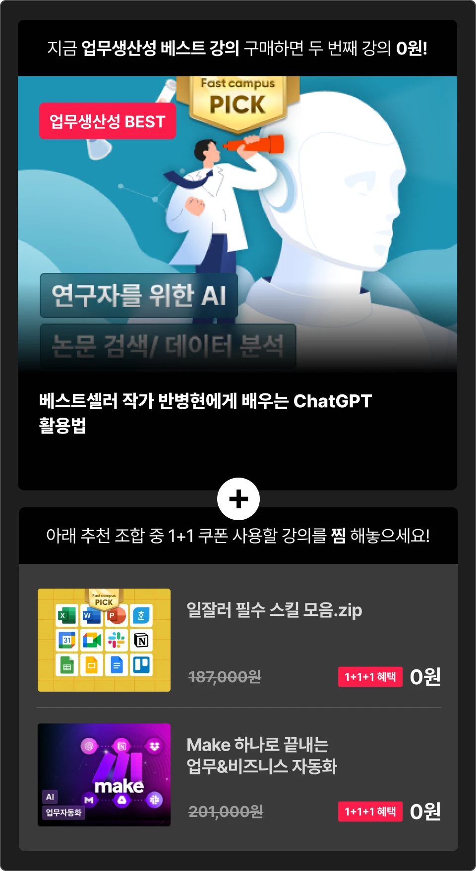 ImageSlide