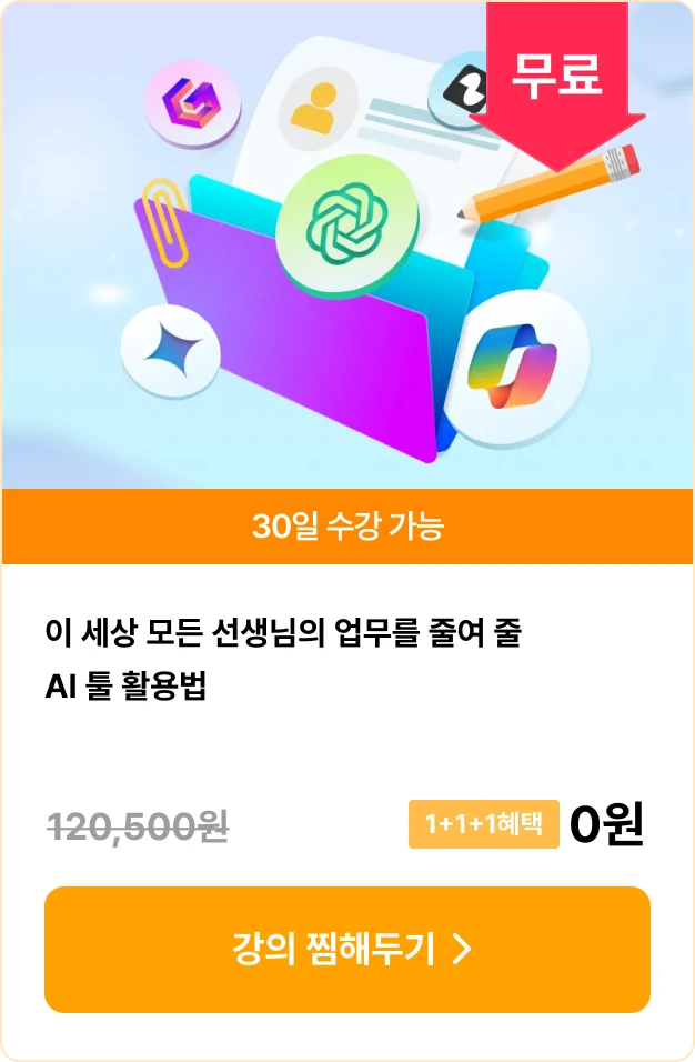 ImageSlide