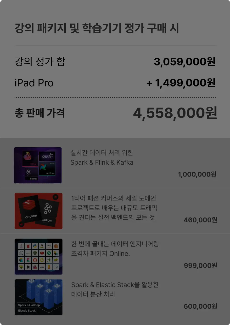 ImageSlide