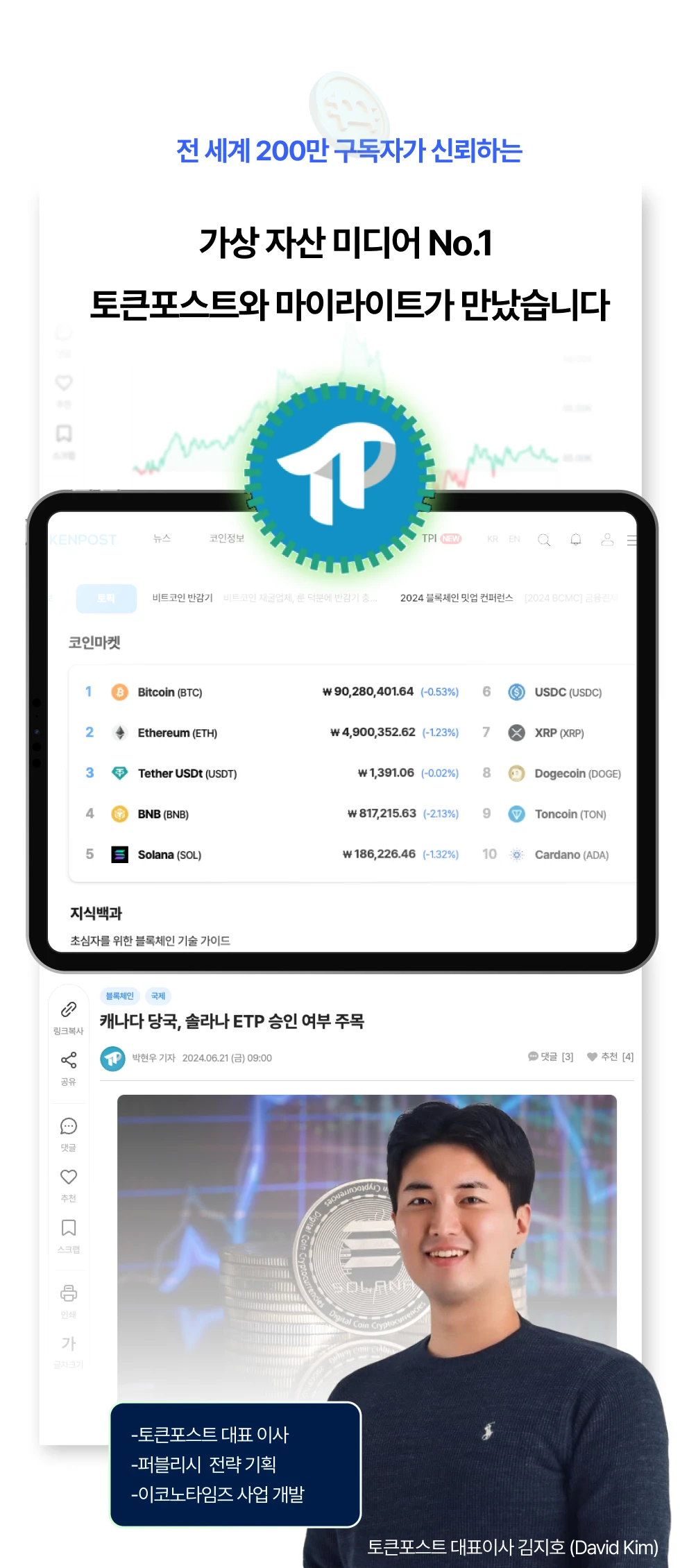 마이라이트 코인 투자 학습지