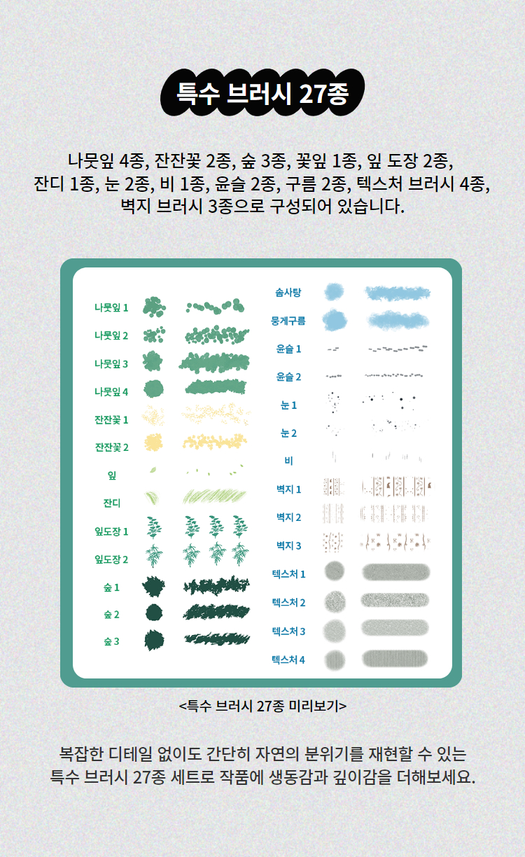 일러스트레이터 시현