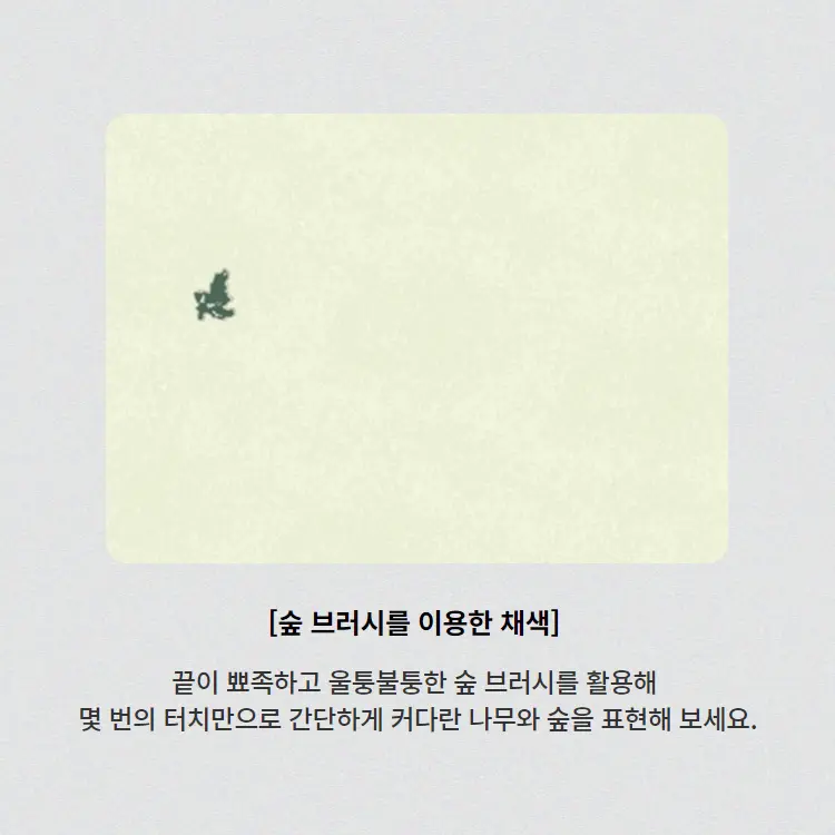 일러스트레이터 시현