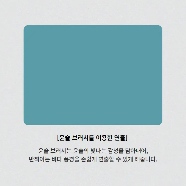 일러스트레이터 시현