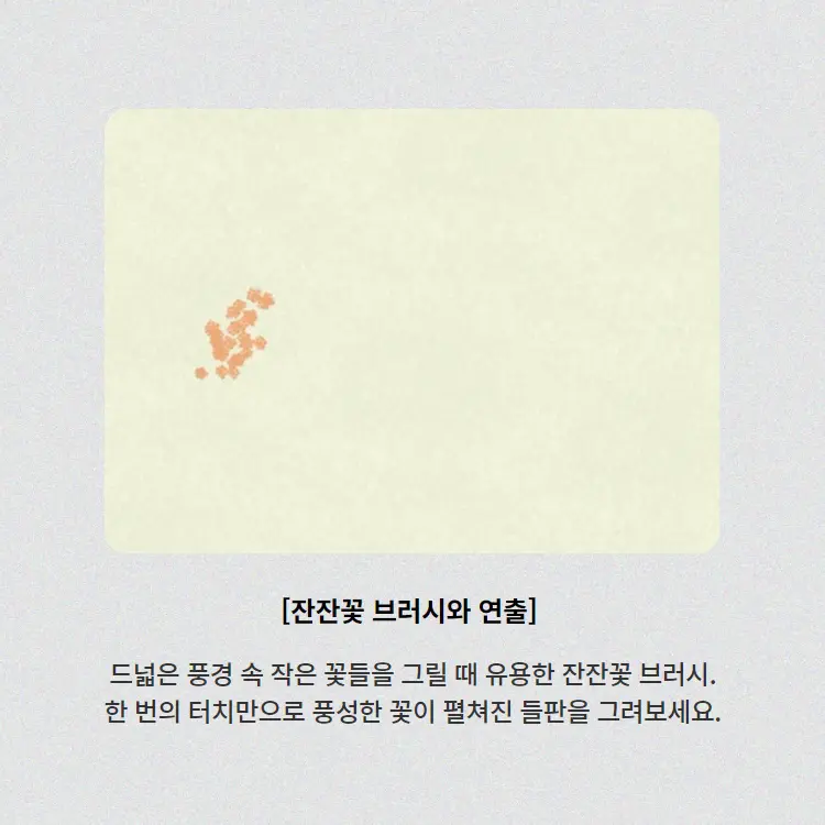 일러스트레이터 시현