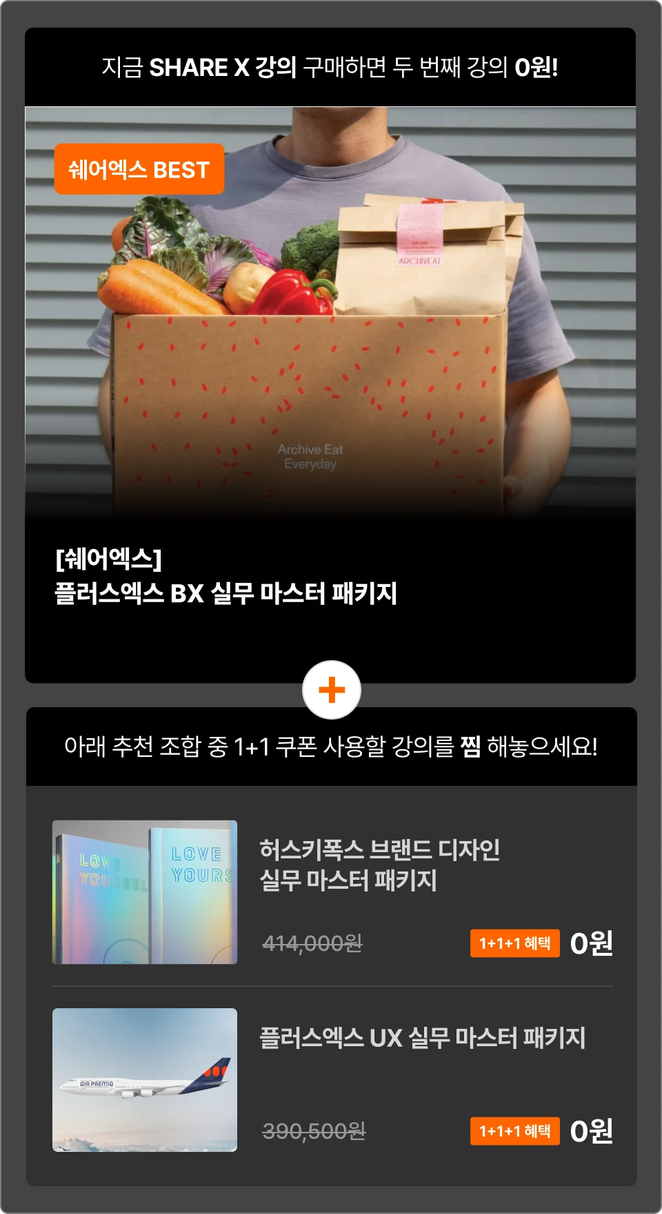 ImageSlide