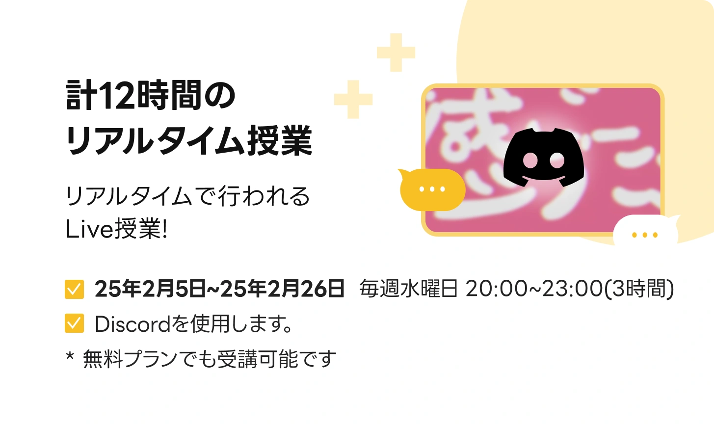 畳谷哲也のColoso Live