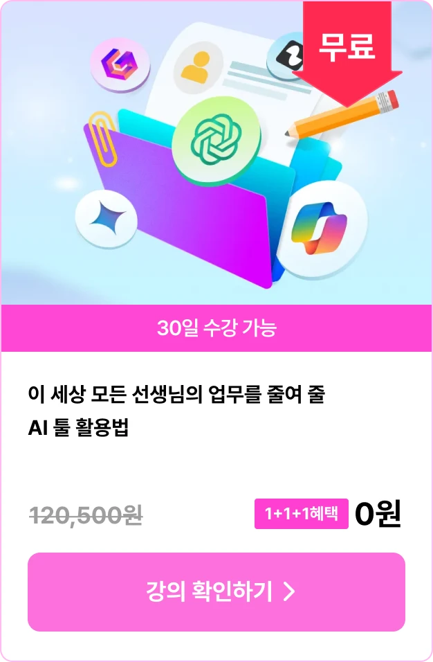 ImageSlide