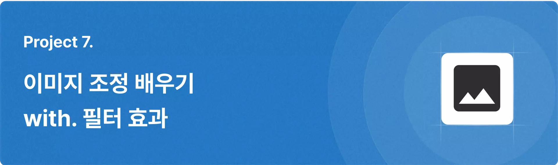 Desktop Image