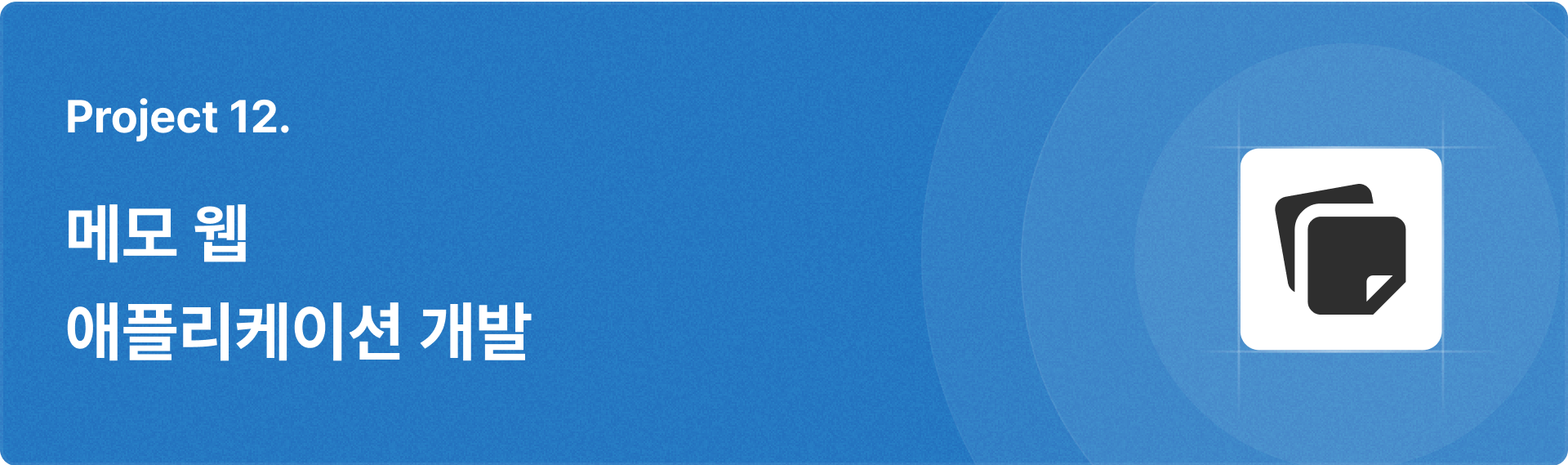 Desktop Image 2