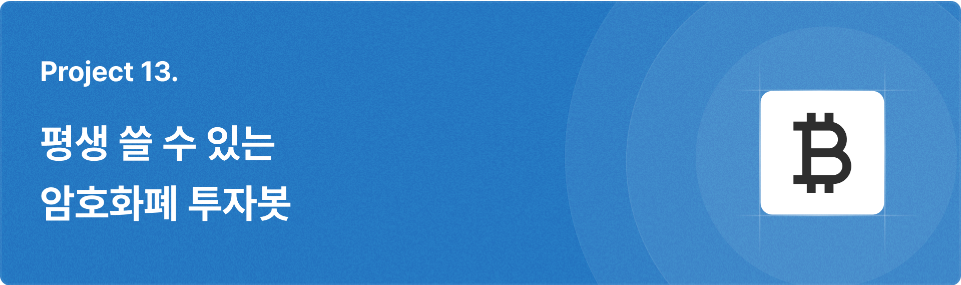 Desktop Image 3