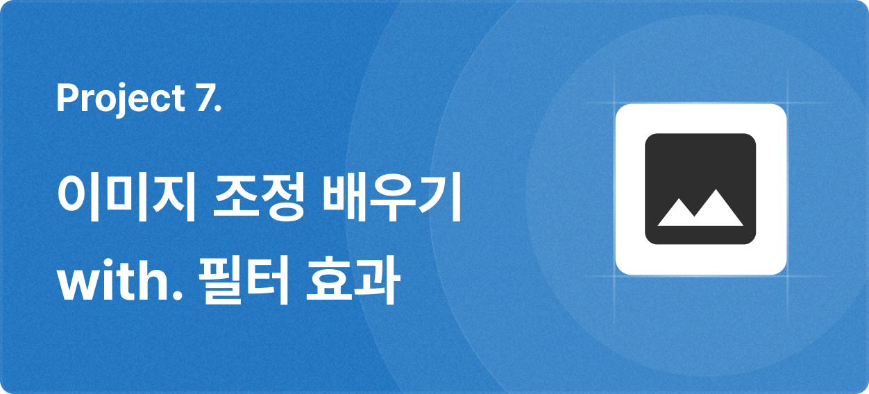 Mobile Image