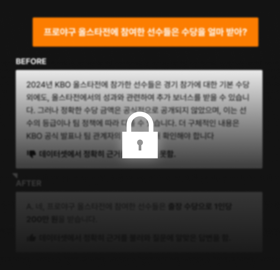 Chatbot 이미지