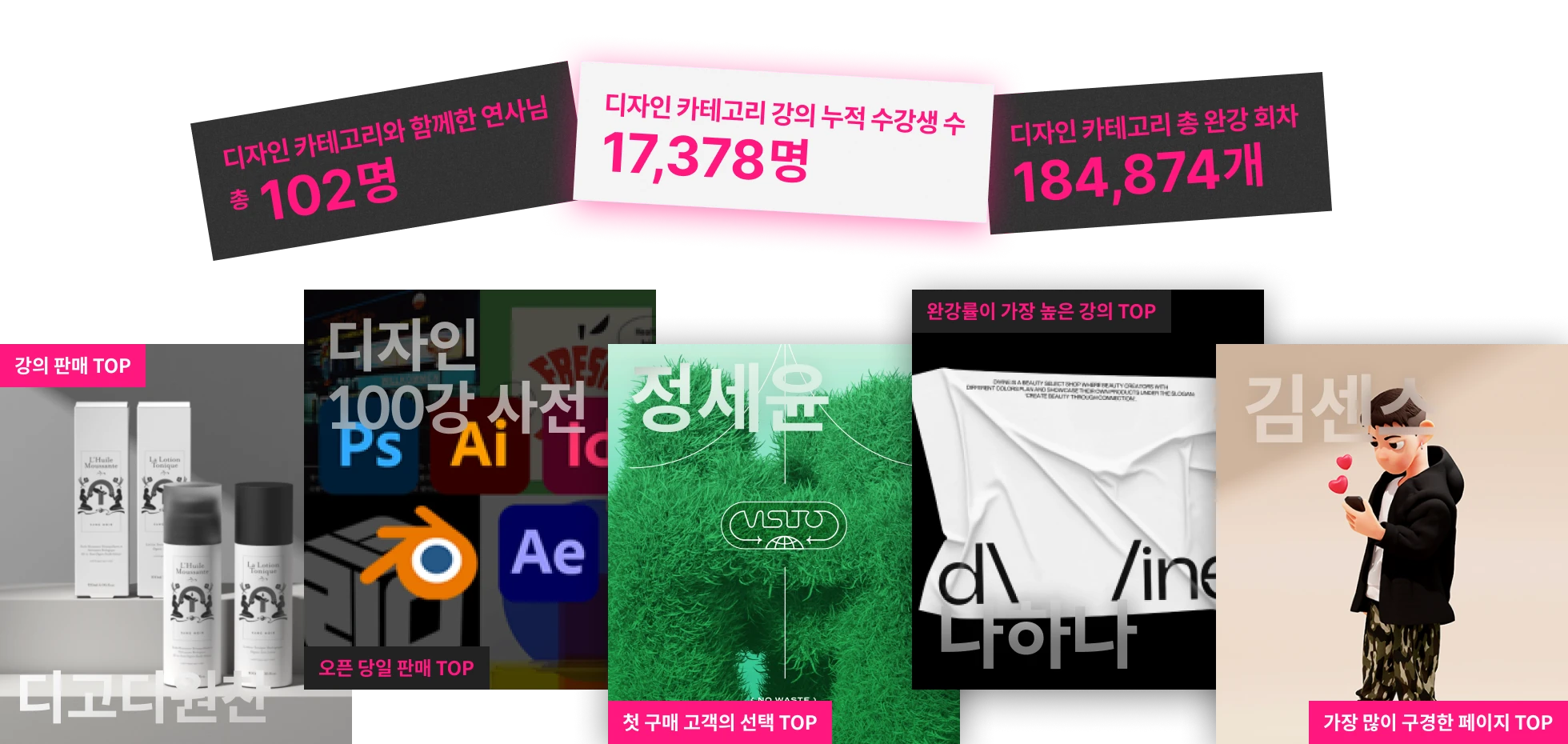 디자인 카테고리 about