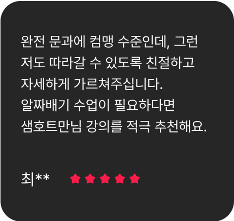 ImageSlide