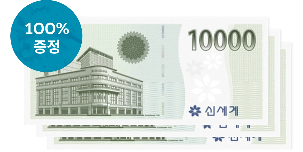 콜로소 프로모션명  쿠폰 이미지