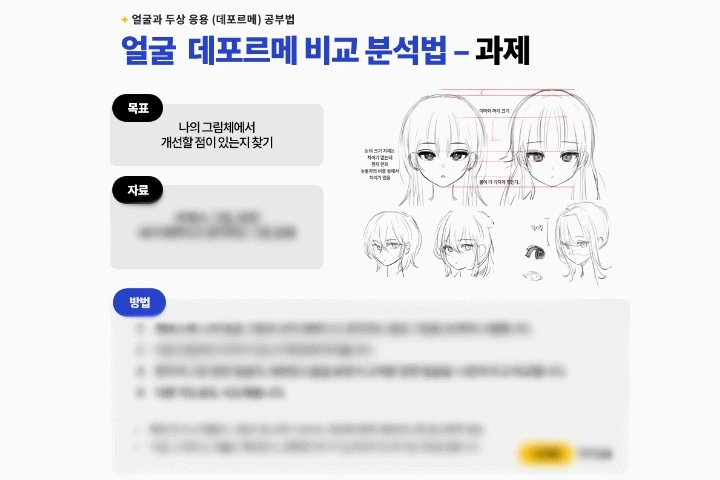 일러스트레이터 샤가무