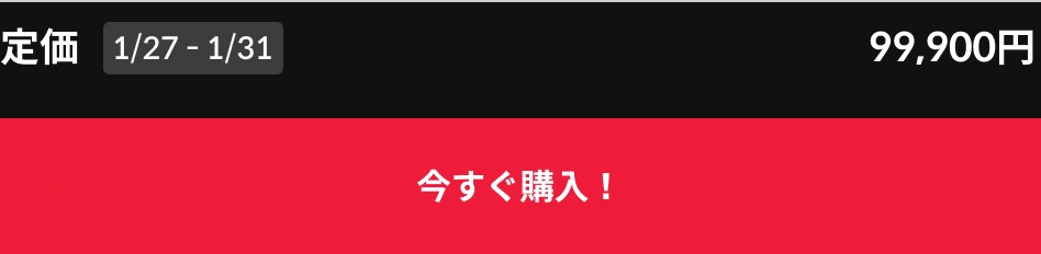 双木樹のColoso Live