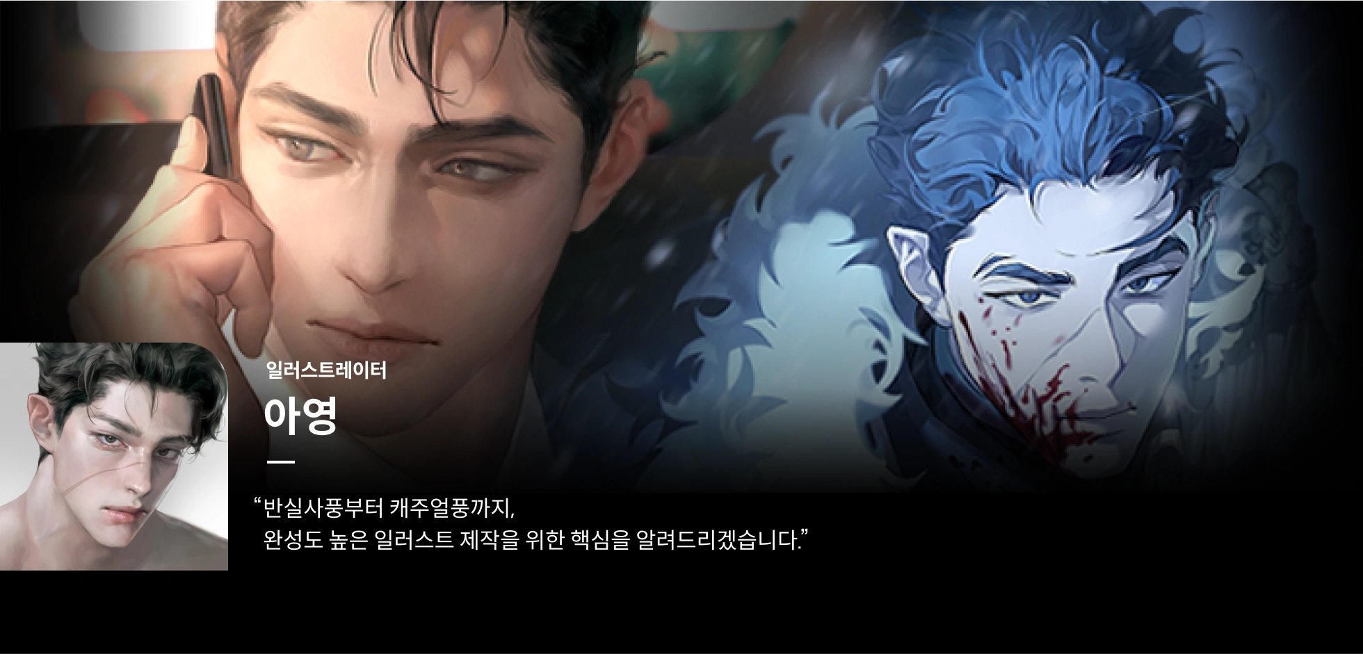 콜로소 아영