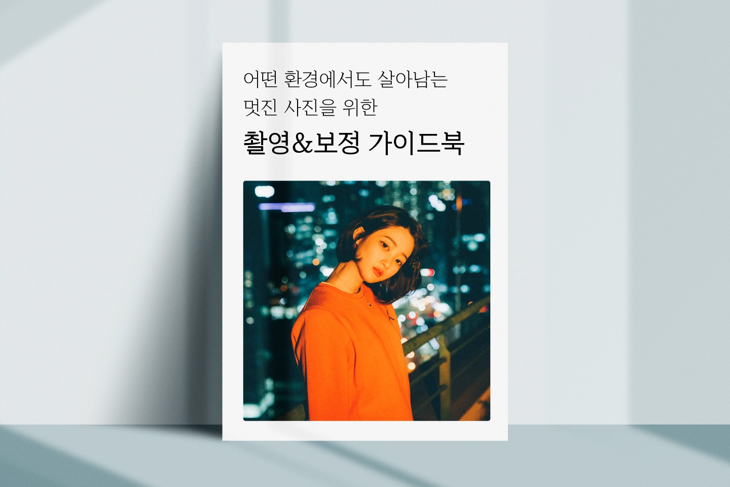 에셋 구성 이미지