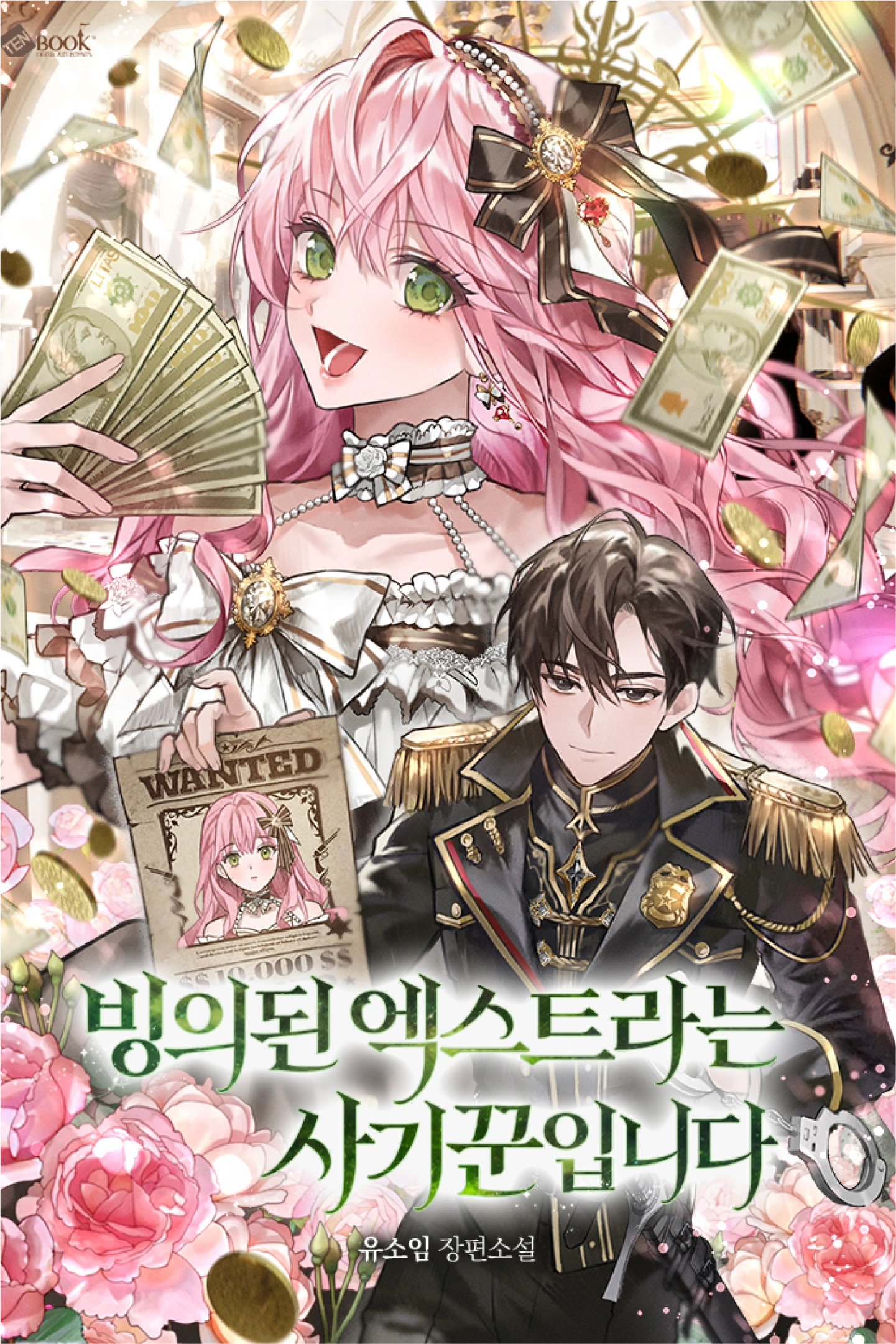 열음 포트폴리오