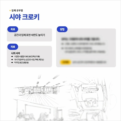일러스트레이터 샤가무