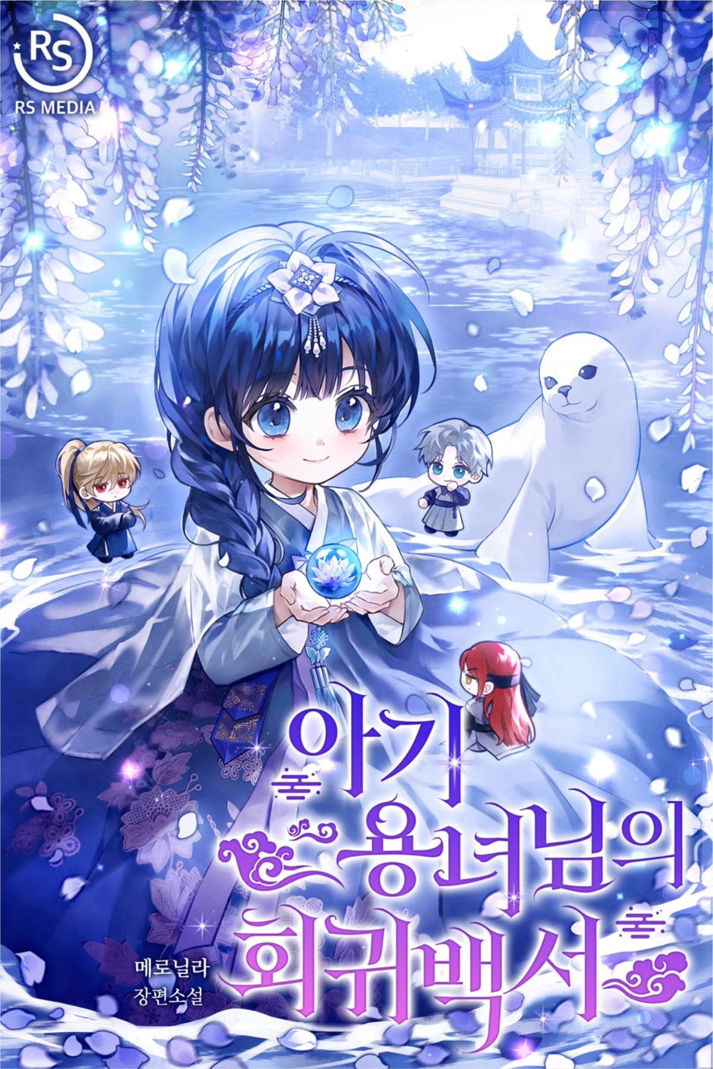 열음 포트폴리오