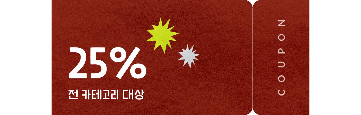 콜로소 프로모션명  쿠폰 이미지