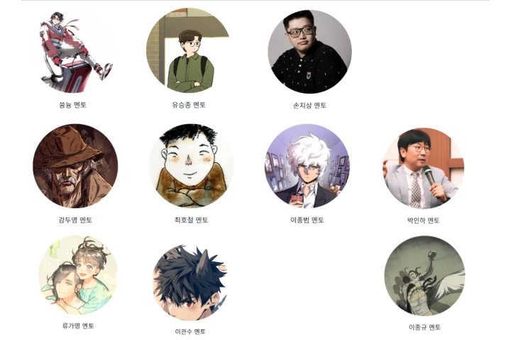 [Academy] 웹툰아카데미 SWA