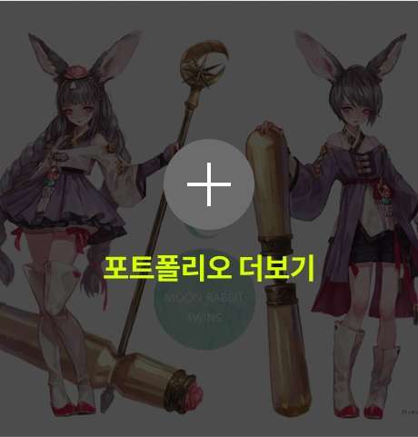 박개 포트폴리오