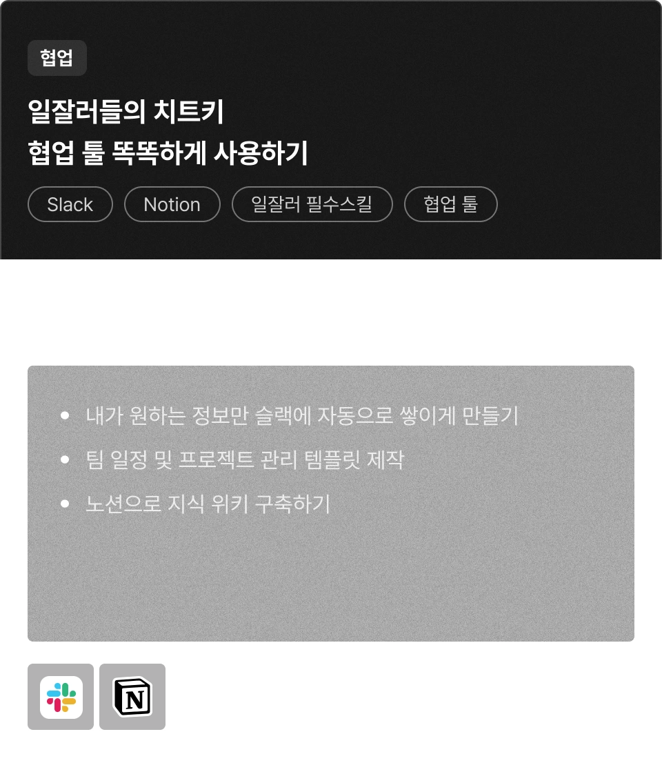 ImageSlide