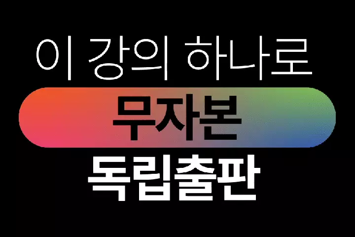snack-reason-김용석