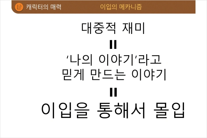 [Academy] 웹툰아카데미 SWA