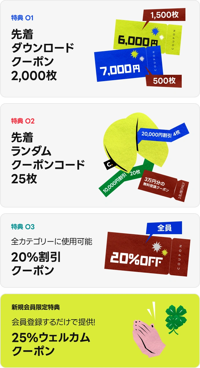 ✨🥠割引のフォーチュンクッキー🥠✨(~2/6まで) | コロソ.