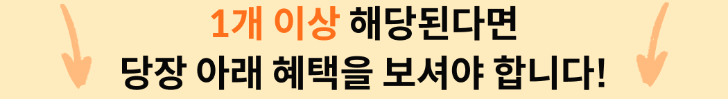 콜로소 작심일년 새해특가 인트로