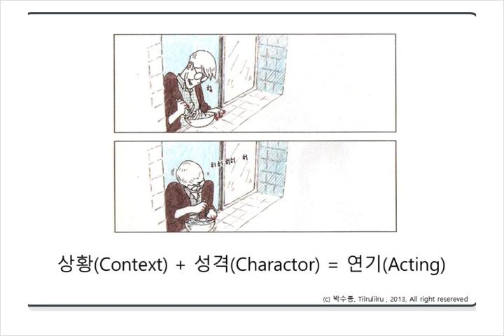 [Academy] 웹툰아카데미 SWA