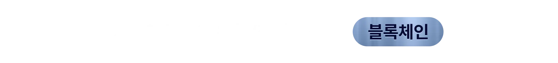 파인튜닝, RAG, LLM, NLP, 자연어처리, fine-tunning, finetunning, 데이터셋, LLM데이터셋