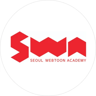 SWA 서울 웹툰 아카데미