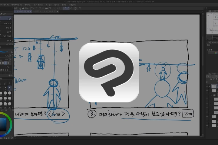 3d max 언리얼 엔진