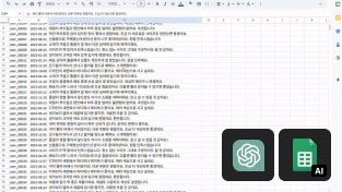 ImageSlide<span style="color: #ffffff; font-weight: bold; text-align: center; display: block;">AI로 광고 데이터 분석</span>