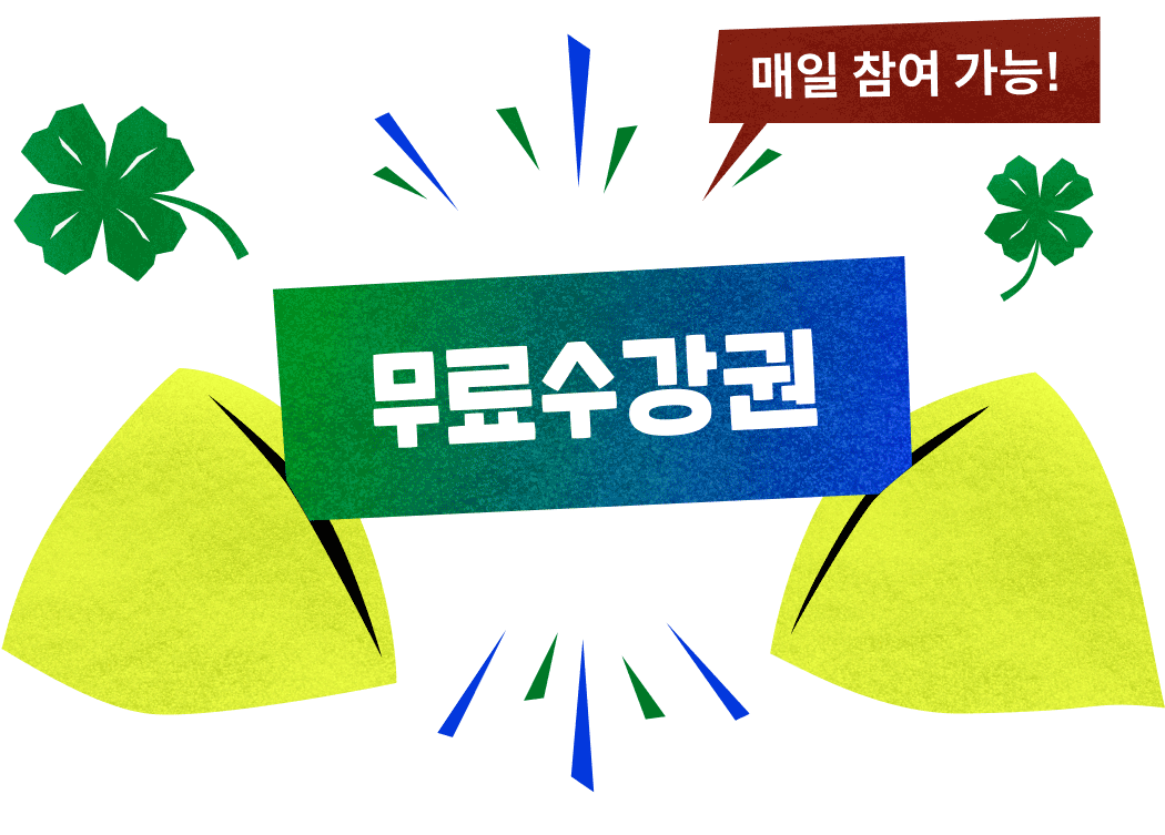 콜로소 프로모션명 인트로