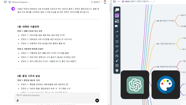 ImageSlide<span style="color: #ffffff; font-weight: bold; text-align: center; display: block;">AI로 광고 콘텐츠 기획안 제작</span>